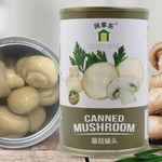 Fresh Tasty Instant Button Vegan Food Vegetable Can Shiitake Tin Straw Mushroom Champignon Slice Whole Canned Mushroom