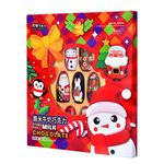 Custom T026 Creative Christmas Shaped Milk Cocoa Dark Chocolates and Sweets Wholesale