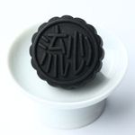 Chocolate Lava Mooncake