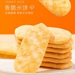 Wholesale Best Price Crispy Cookies Children's Snacks Korean Rice Crackers