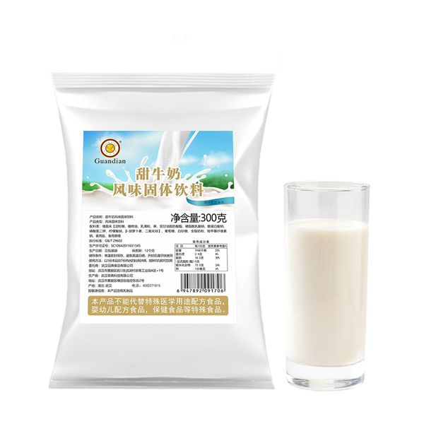 High Quality Food Grade Instant Milk Powder Non Dairy Creamer