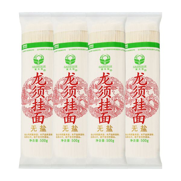 Wholesale Export Chinese Noodle Food Halal Ramen Wheat Dried Noodles